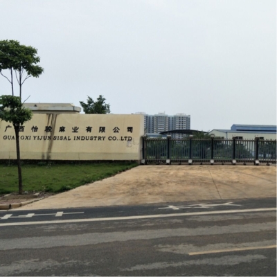 【怡骏麻业】广西怡骏麻业有限公司招聘：公司标志 logo