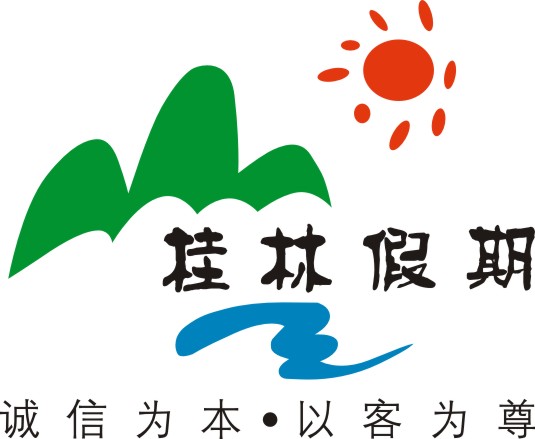 桂林市假期之旅国际旅行社有限责任公司招聘:公司标志 logo