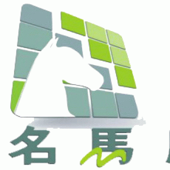 【新名马广告传媒】柳州市新名马广告传媒有限公司招聘：公司标志 logo