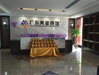 广州美星装饰设计有限公司桂林分公司招聘：公司标志 logo