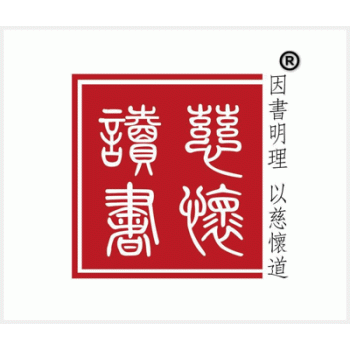 【慈怀网络】柳州慈怀网络科技有限公司招聘：公司标志 logo
