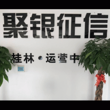 广西壹捌捌比克投资有限公司招聘：公司标志 logo