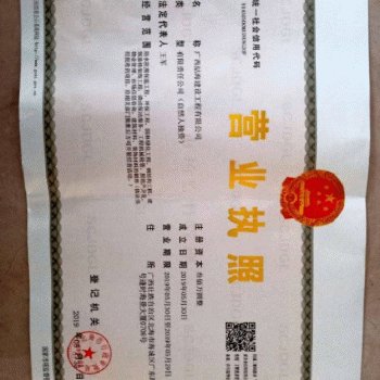 【喆海建设】广西喆海建设有限公司招聘：公司标志 logo