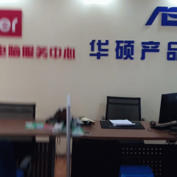 南宁市华歉电脑经营部招聘：公司标志 logo