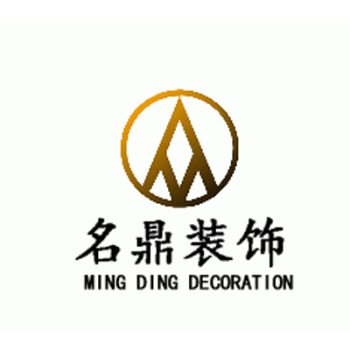 【名鼎装饰工程】柳州名鼎装饰工程有限公司招聘：公司标志 logo
