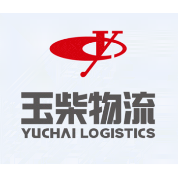 【玉柴物流】广西玉柴物流股份有限公司招聘：公司标志 logo