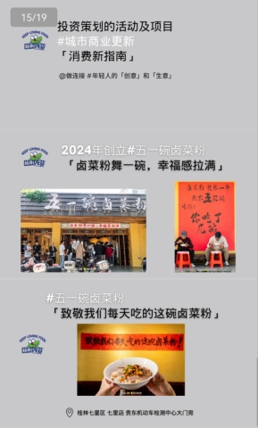 團(tuán)建風(fēng)采