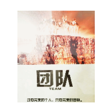 广西精点信息技术有限公司招聘：公司标志 logo