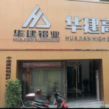 【品强铝业】广西品强铝业有限公司招聘：公司标志 logo