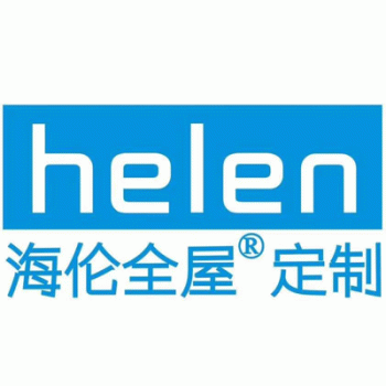 【海伦家具】广西海伦家具有限公司招聘：公司标志 logo