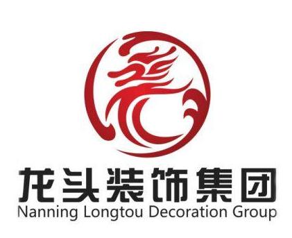 【龙头装饰】柳州龙之头家之宝装饰工程有限公司招聘:公司标志 logo