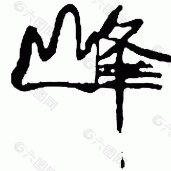 桂林鼎峰文化传媒有限责任公司招聘：公司标志 logo