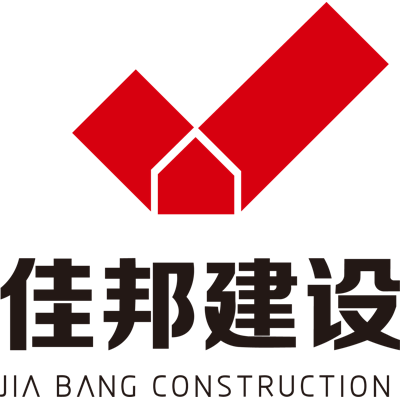 佳邦建设集团有限公司广西分公司招聘:公司标志 logo