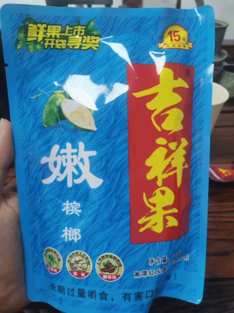 更多照片