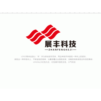 广西展丰科技发展有限公司招聘：公司标志 logo