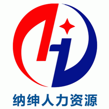 广西纳绅人力资源服务有限公司招聘：公司标志 logo