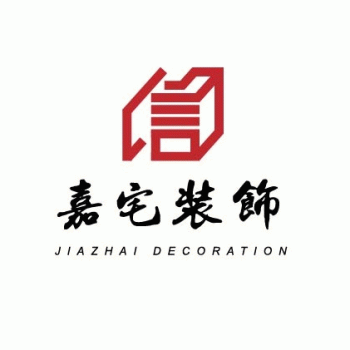 桂林市嘉宅装饰工程有限公司招聘：公司标志 logo