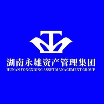 【湖南永雄资产管理集团】湖南永雄资产管理集团南宁分公司招聘：公司标志 logo