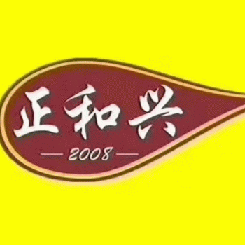 【正和兴网络】广西柳州市正和兴网络科技有限公司招聘：公司标志 logo