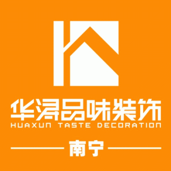 【广东华浔品味装饰集团华浔装饰】广东华浔品味装饰集团广西华浔装饰有限公司南宁分公司招聘：公司标志 logo