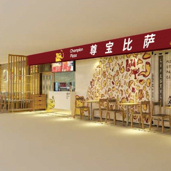 桂林市七星区七宝餐饮店招聘：公司标志 logo