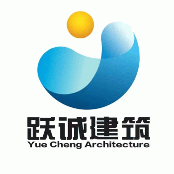 广西跃诚建筑工程有限公司招聘：公司标志 logo