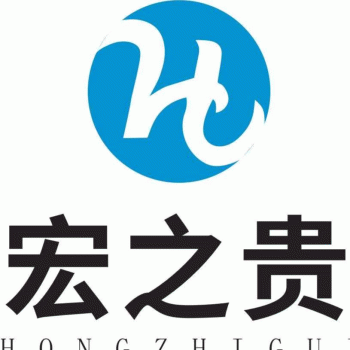 【宏之贵资产】广西宏之贵资产管理有限公司招聘：公司标志 logo