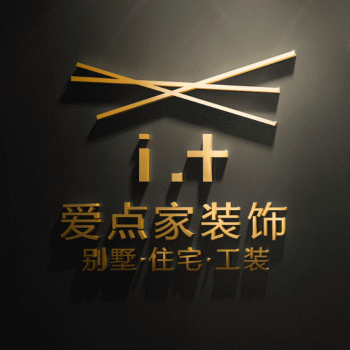 【爱点家装饰】柳州爱点家装饰有限责任公司招聘：公司标志 logo