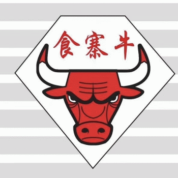 桂林市七星区食寨牛餐饮店招聘：公司标志 logo