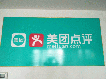 桂林源泉网络科技有限公司招聘：公司标志 logo