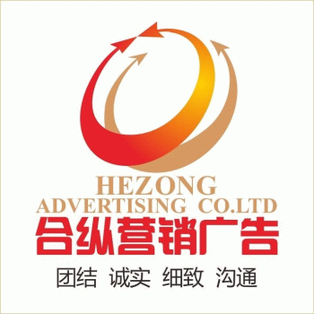 桂林市合纵营销广告有限公司招聘：公司标志 logo