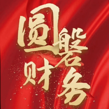 【圆磐财务顾问】广西圆磐财务顾问有限公司招聘：公司标志 logo