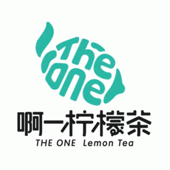 七星区啊壹奶茶店招聘：公司标志 logo