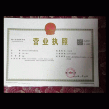 桂林市七星区嗨味尼餐饮店招聘：公司标志 logo