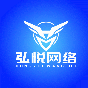 【弘悦网络】桂林弘悦网络科技有限公司招聘：公司标志 logo
