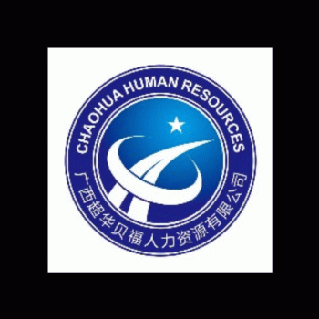 广西超华贝福人力资源有限公司招聘：公司标志 logo