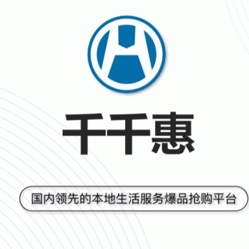 南宁千千传媒科技有限公司招聘：公司标志 logo