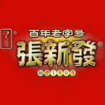湖南皇爷食品有限公司招聘：公司标志 logo