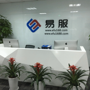 广西桂林诚容信脉公教育科技有限公司（广西易服）招聘：公司标志 logo