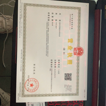 桂林市秀峰区远明饮品店招聘：公司标志 logo