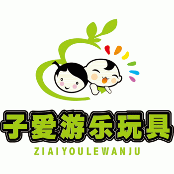 【子汐游乐】广西子汐游乐设备有限公司招聘：公司标志 logo