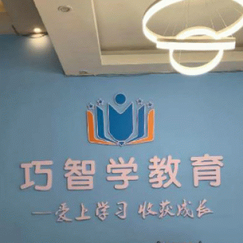 广西扶绥雄美教育咨询服务有限公司招聘：公司标志 logo
