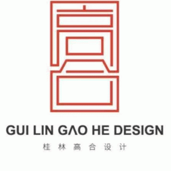 桂林市高合建筑装饰工程有限公司招聘：公司标志 logo