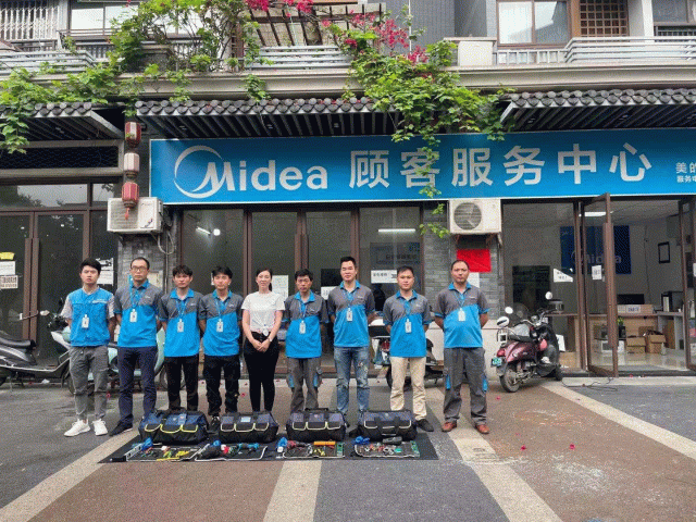 美的售后服务中心招聘