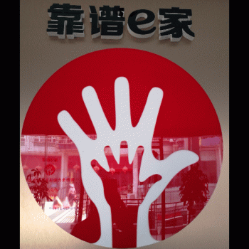 【星空网络科技】广西柳州市星空网络科技有限公司招聘：公司标志 logo