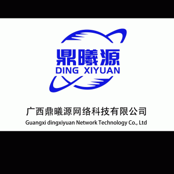 【鼎曦源网络】广西鼎曦源网络科技有限公司招聘：公司标志 logo