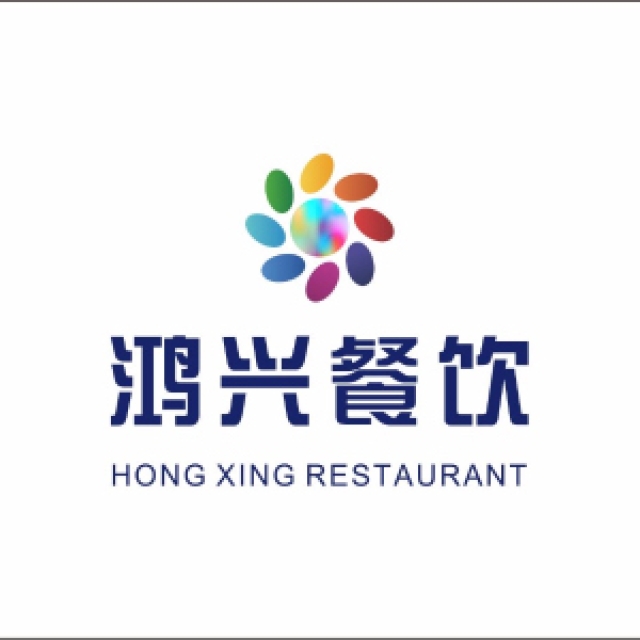 鸿兴（广州）电子商务有限公司广西分公司招聘：公司标志 logo
