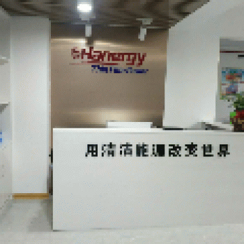 【汉能太阳能发电】桂林汉能太阳能发电有限公司招聘：公司标志 logo