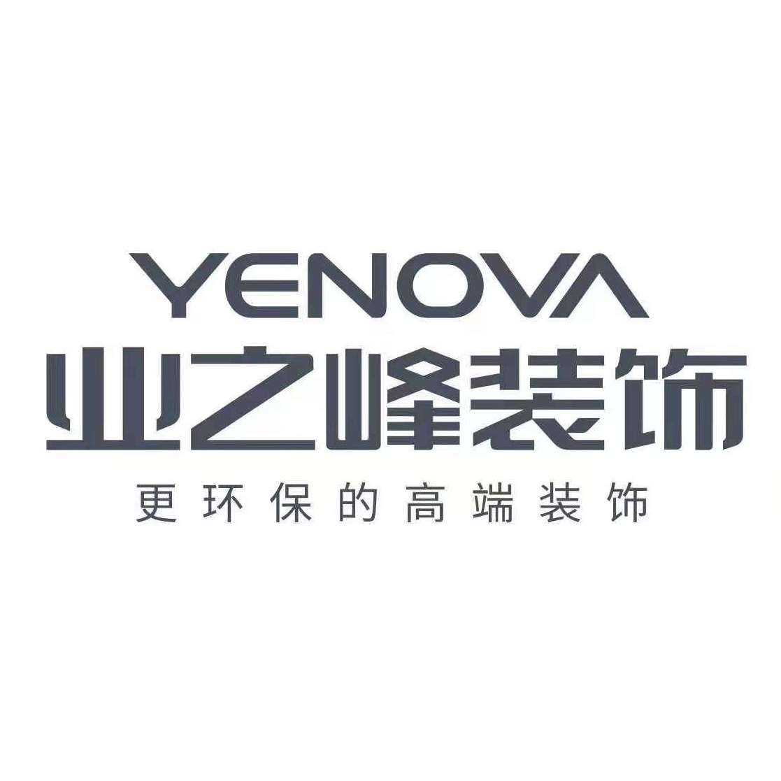 广西业之峰智慧家设计装饰工程有限公司招聘:公司标志 logo