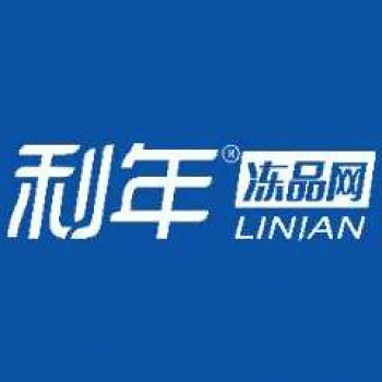 广西利年供应链管理有限公司招聘：公司标志 logo